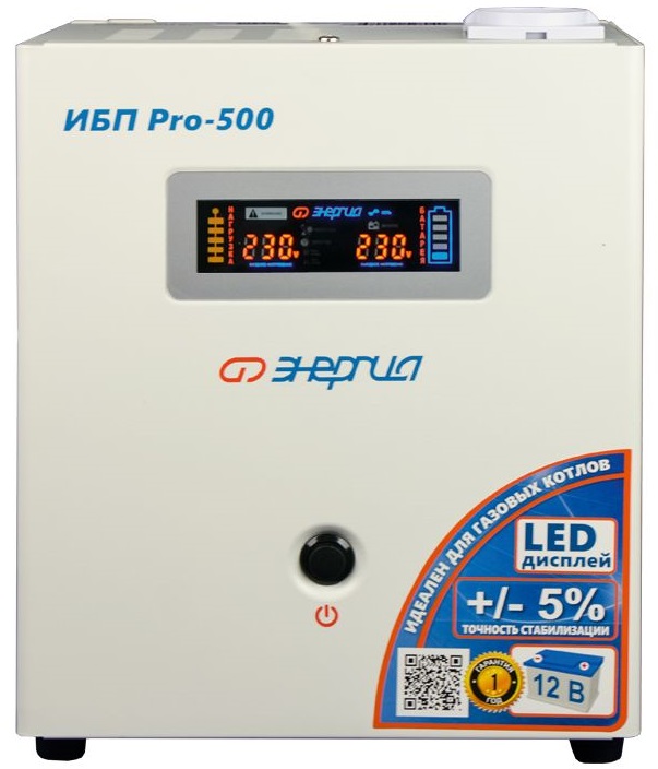 Energia-IBP-Pro-500