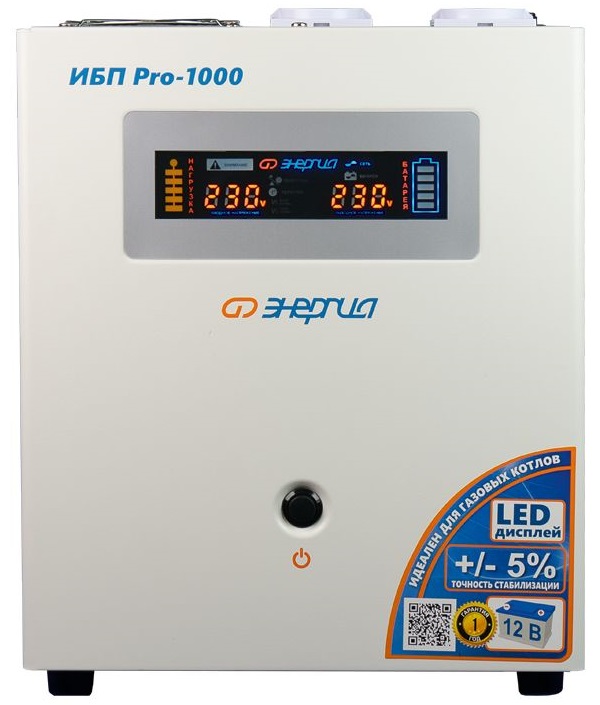 Energia-IBP-Pro-1000