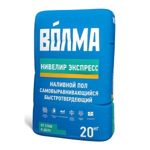 Волма Нивелир Экспресс