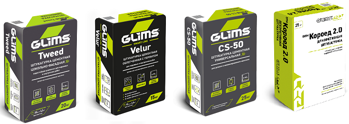 Glims: Tweed, Velur, CS-50, Короед